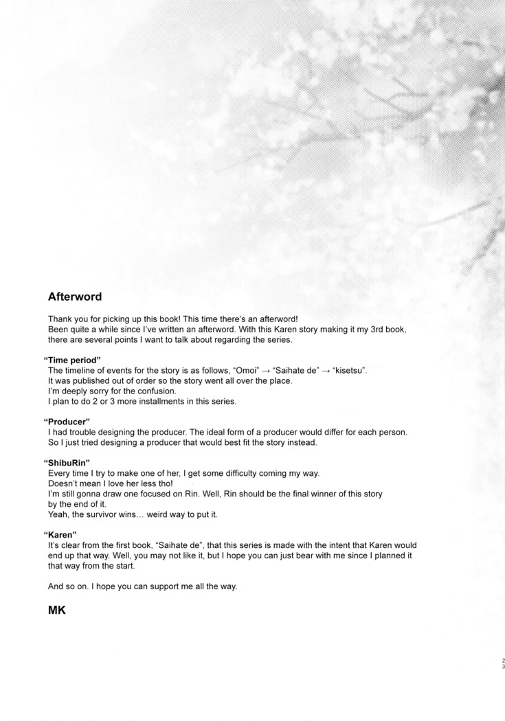 Omoi no Aridokoro | Where Her Heart Lies