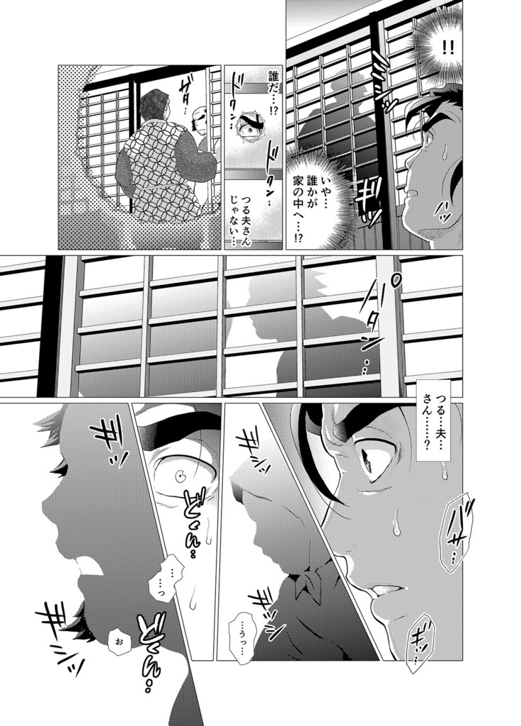 Tsuru Otto no Ongaeshi