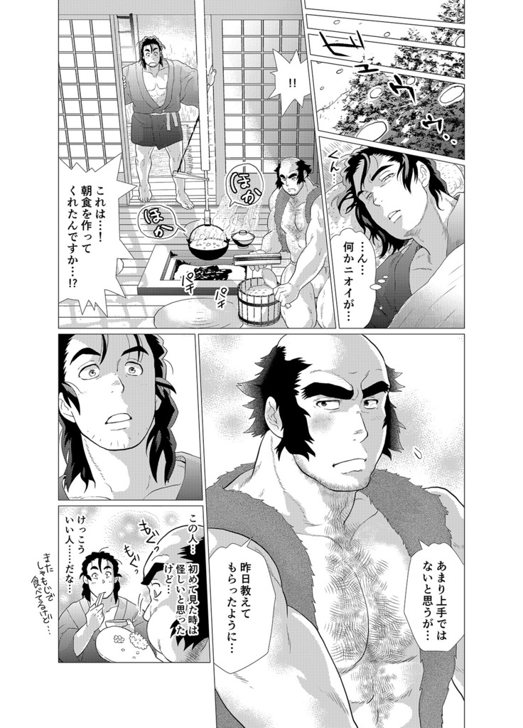 Tsuru Otto no Ongaeshi
