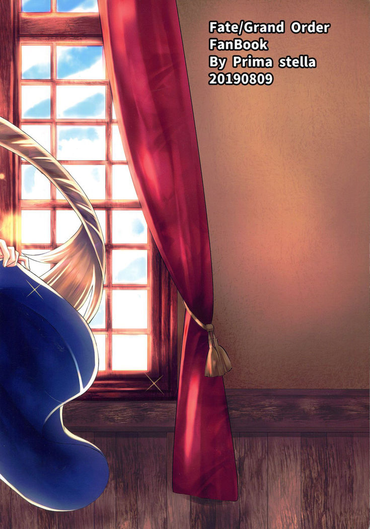 Ouhi-sama wa Midarana Maid-san | 王妃大人是淫亂的女僕