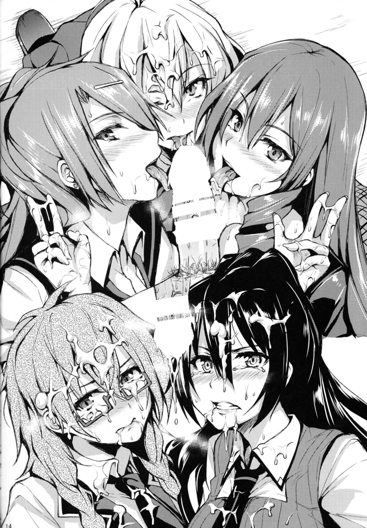 Harem Mono Tsumeawase