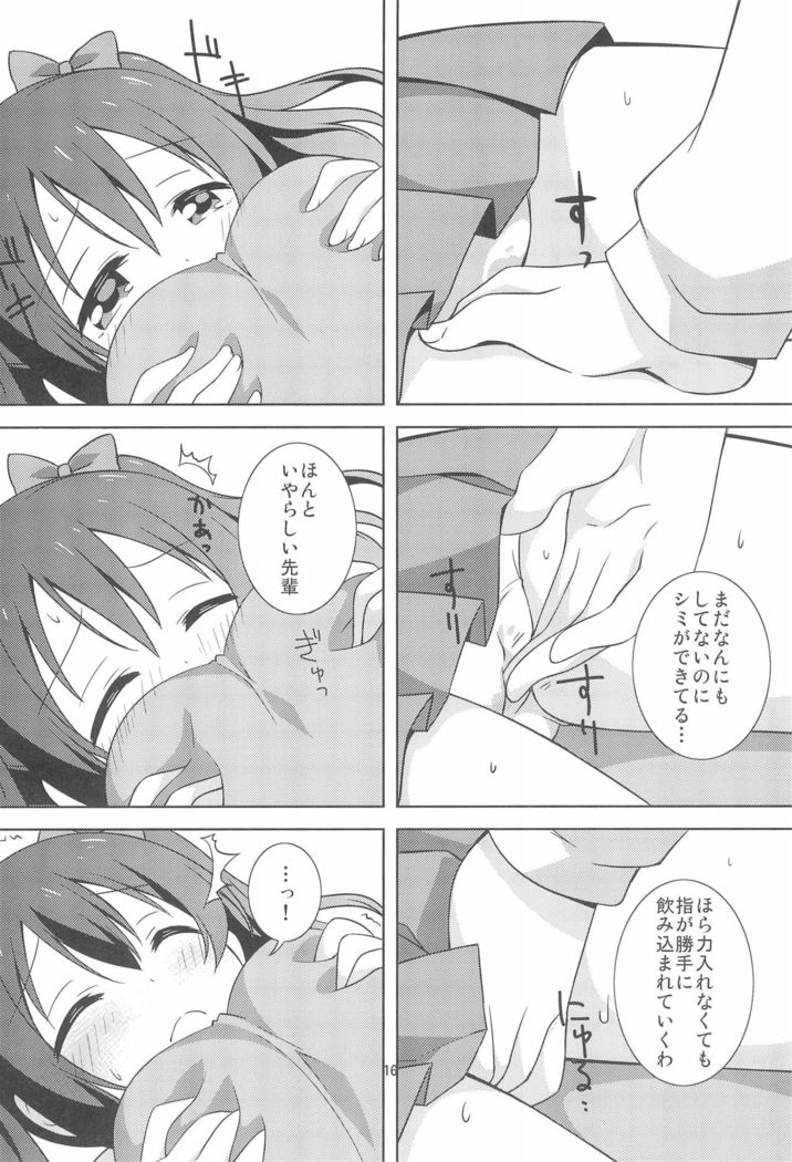 Yakiimo Yaketa ka