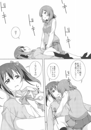 Image 8716515