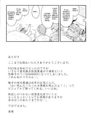 Yuusha Daihaiboku EX - Page 20