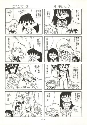 U EXTRA SM Page #49