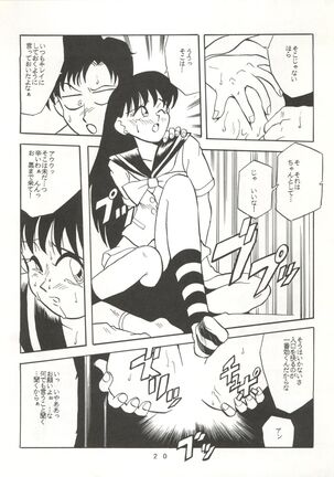 U EXTRA SM Page #21