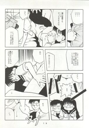 U EXTRA SM Page #20