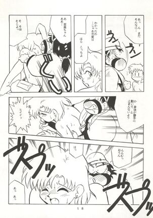 U EXTRA SM Page #19