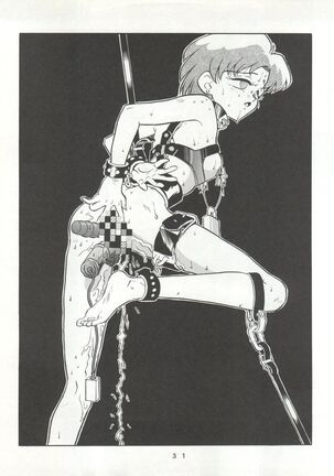 U EXTRA SM Page #32