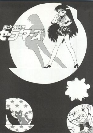 U EXTRA SM Page #30