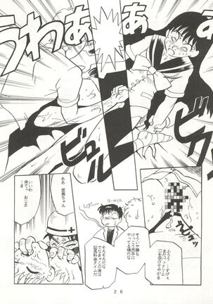 U EXTRA SM Page #27