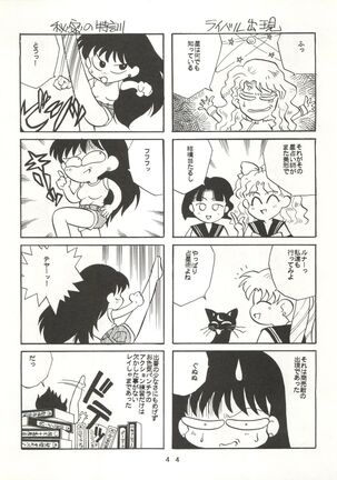 U EXTRA SM Page #45