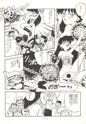 U EXTRA SM Page #13