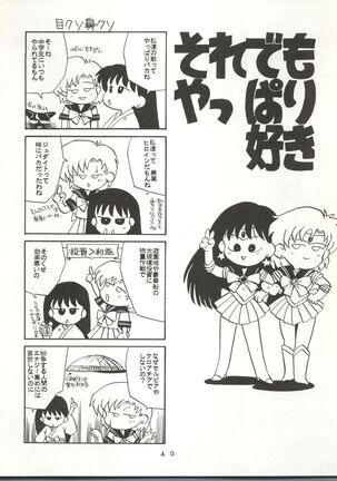 U EXTRA SM Page #41