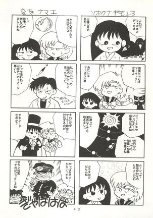 U EXTRA SM Page #43