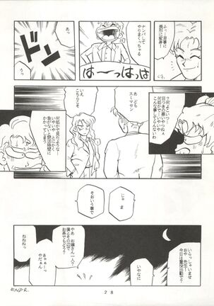 U EXTRA SM Page #29