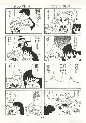 U EXTRA SM Page #50