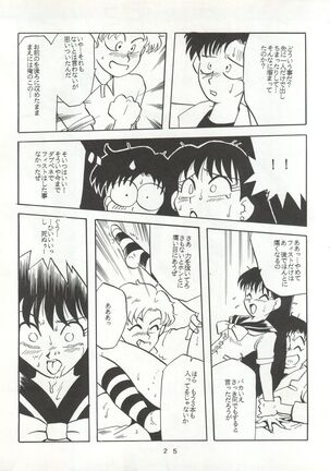 U EXTRA SM Page #26