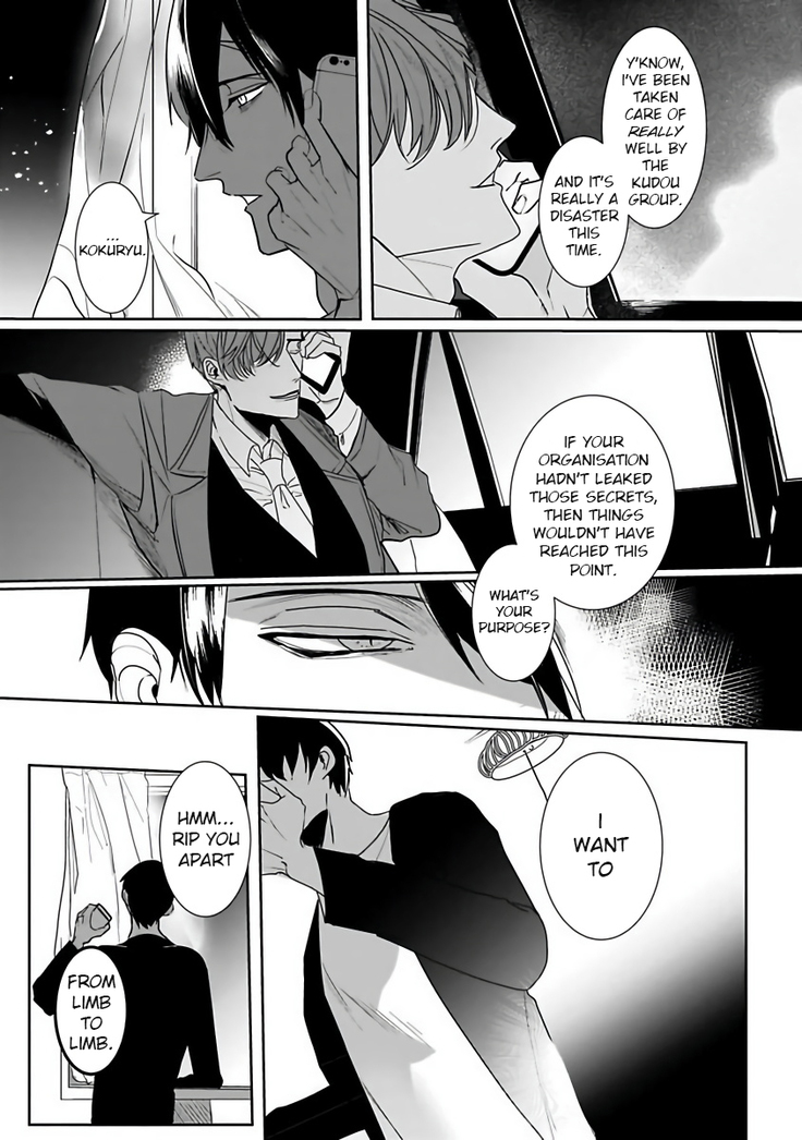 Tora no Ejiki | You are my prey 1-4