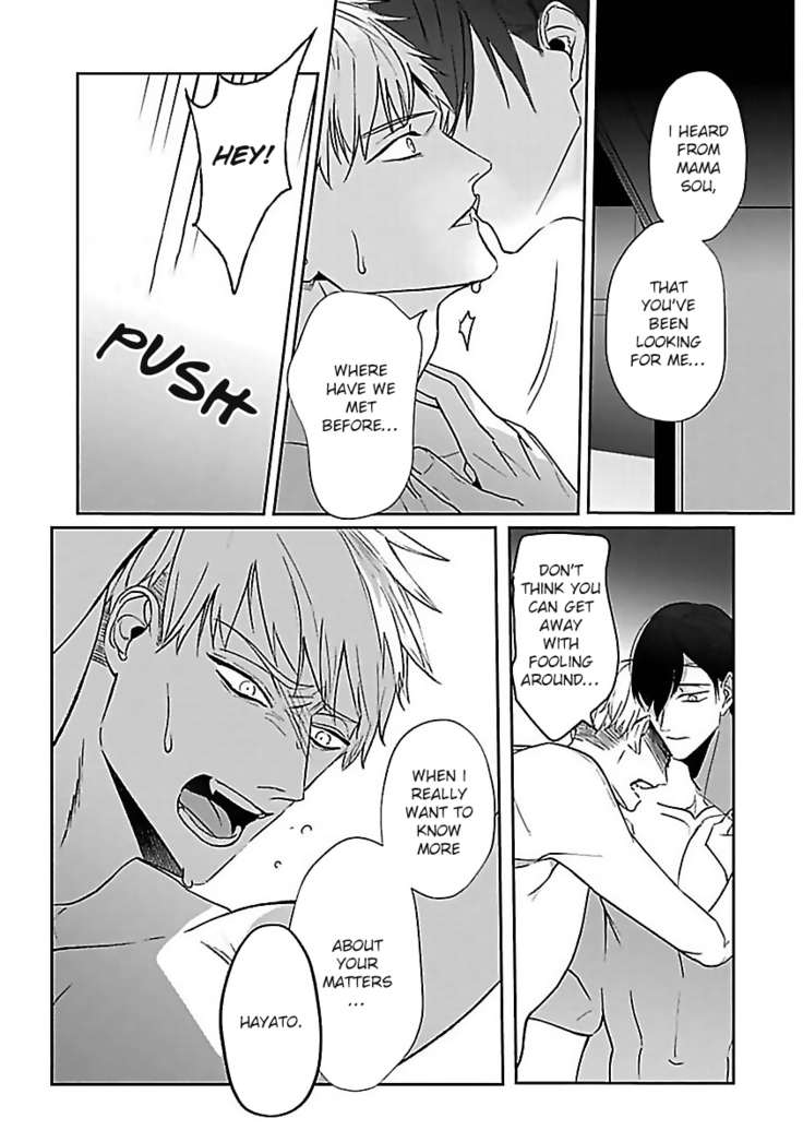 Tora no Ejiki | You are my prey 1-4