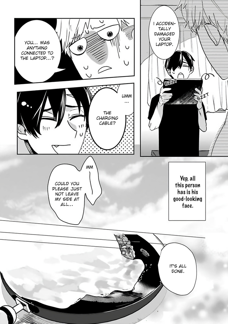 Tora no Ejiki | You are my prey 1-4