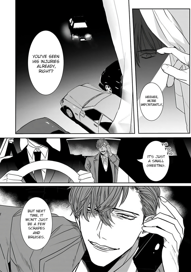 Tora no Ejiki | You are my prey 1-4