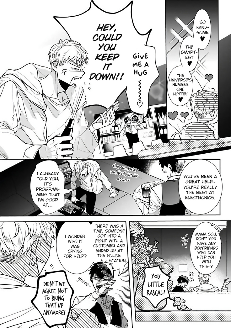 Tora no Ejiki | You are my prey 1-4