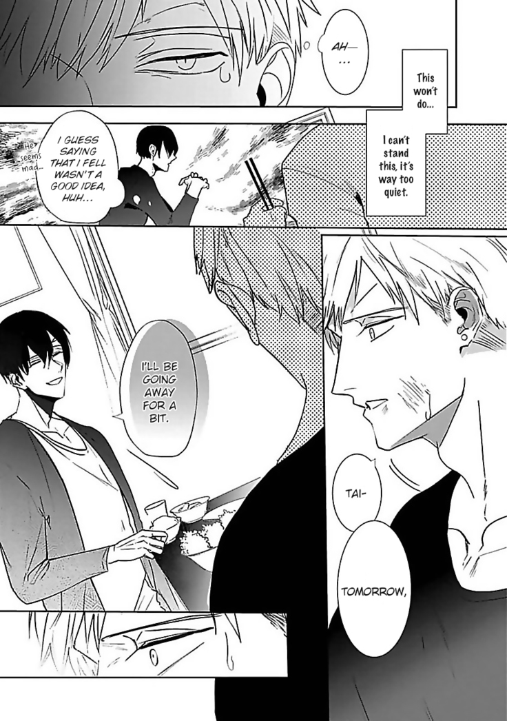 Tora no Ejiki | You are my prey 1-4