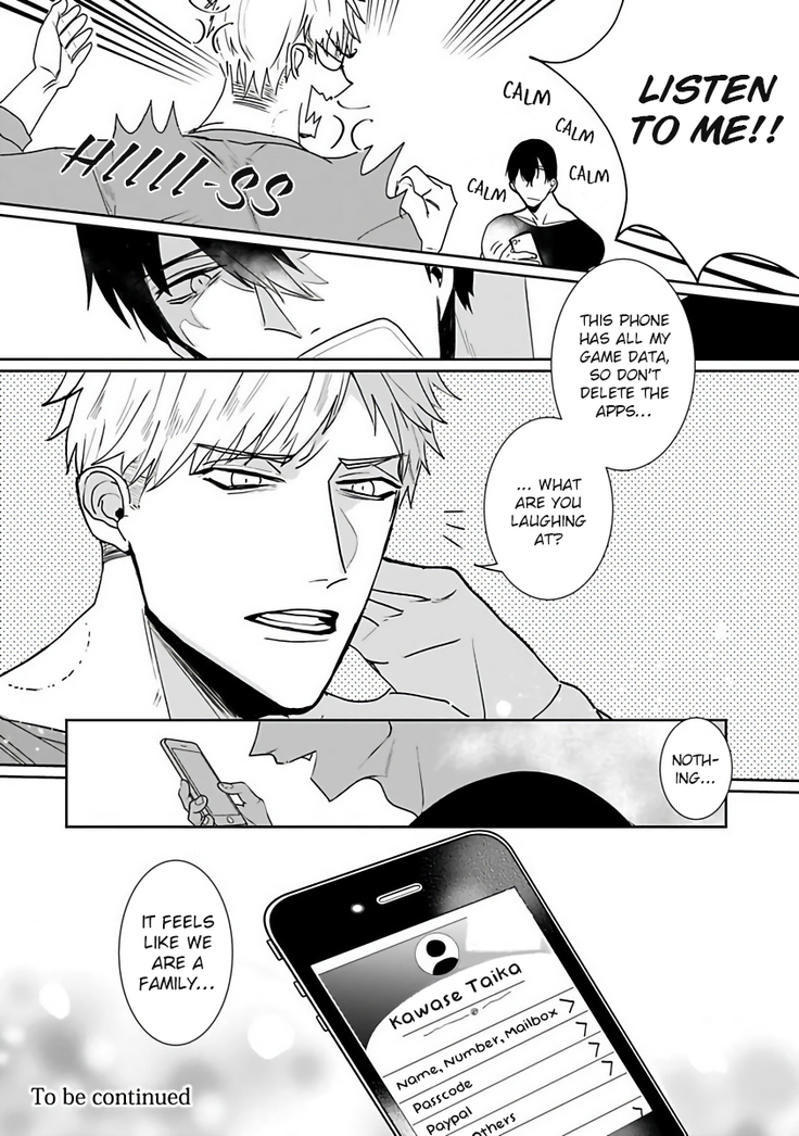 Tora no Ejiki | You are my prey 1-4