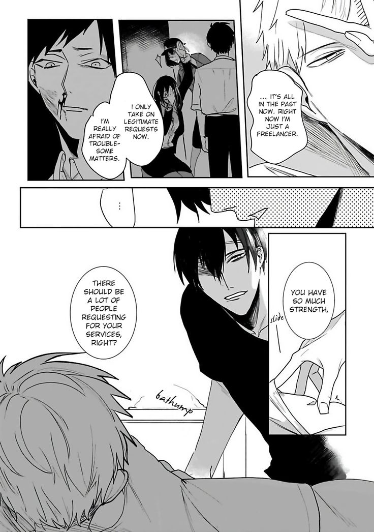 Tora no Ejiki | You are my prey 1-4