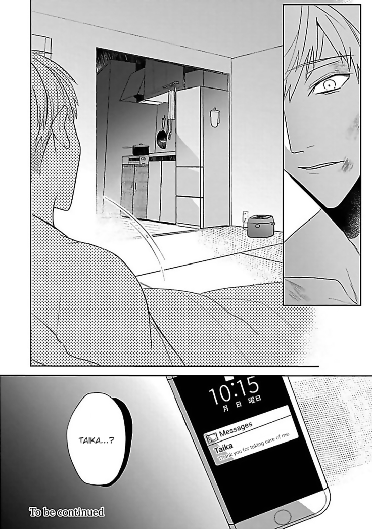 Tora no Ejiki | You are my prey 1-4