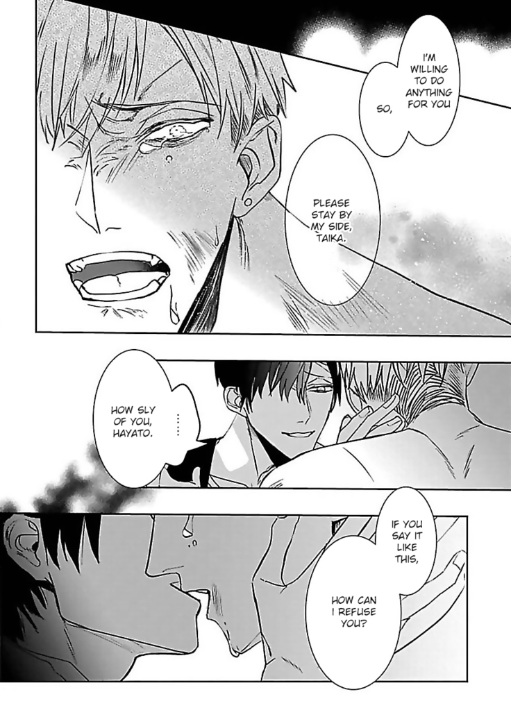 Tora no Ejiki | You are my prey 1-4