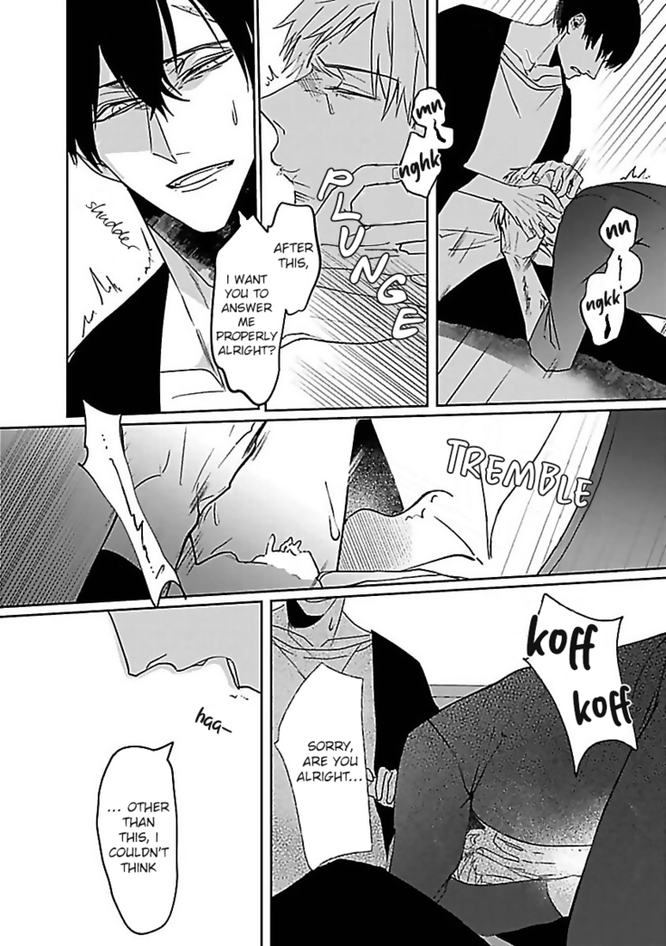 Tora no Ejiki | You are my prey 1-4