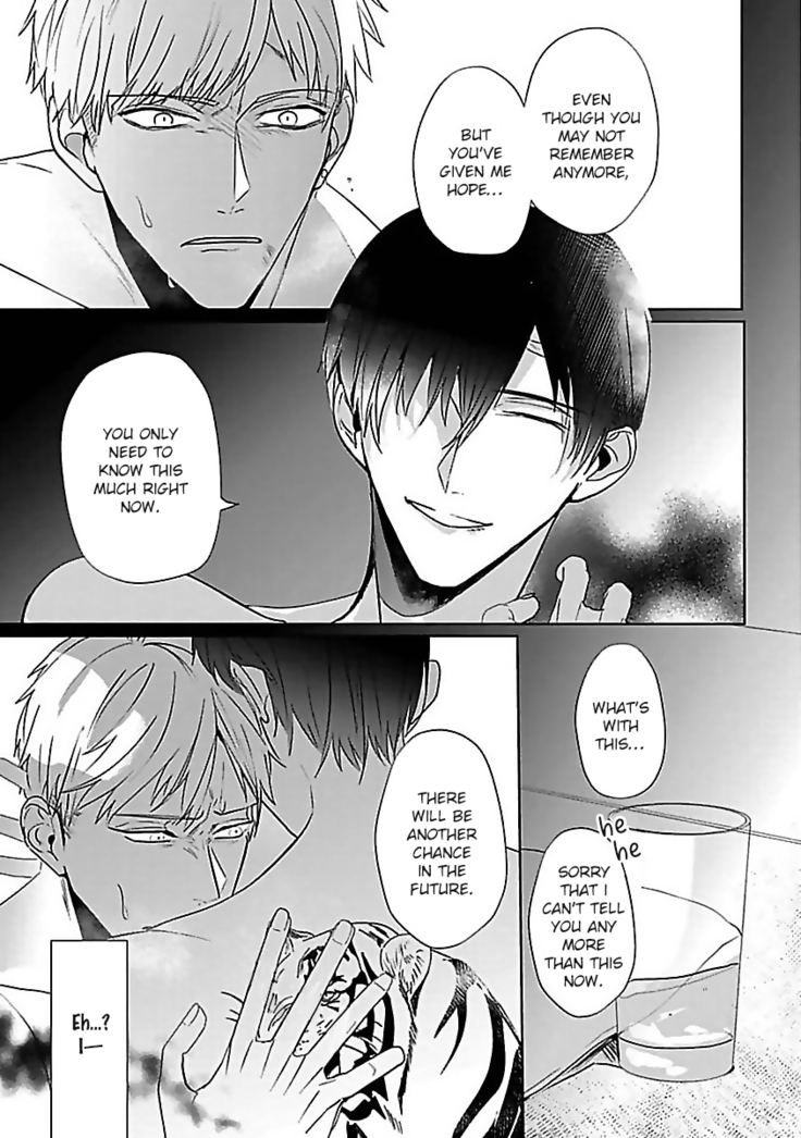 Tora no Ejiki | You are my prey 1-4