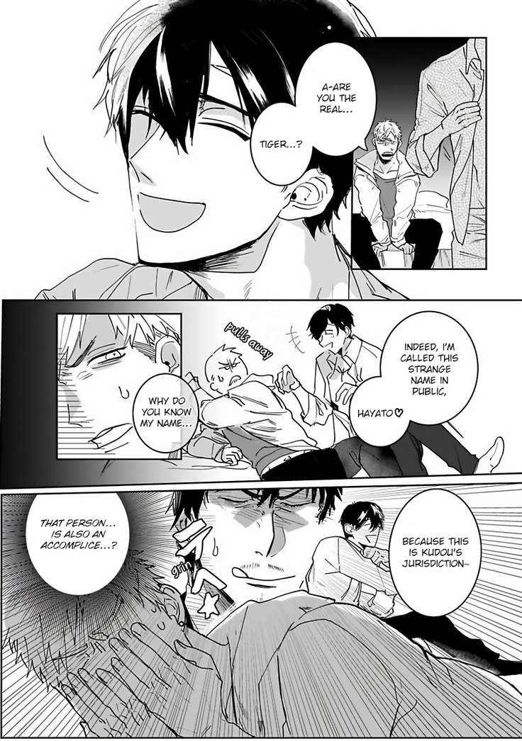 Tora no Ejiki | You are my prey 1-4