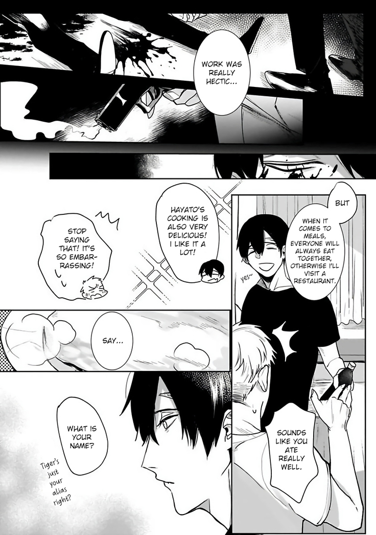 Tora no Ejiki | You are my prey 1-4