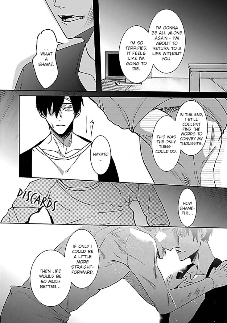 Tora no Ejiki | You are my prey 1-4