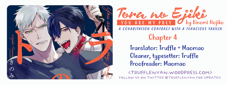 Tora no Ejiki | You are my prey 1-4