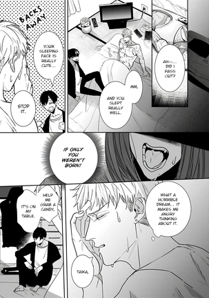 Tora no Ejiki | You are my prey 1-4 Page #65