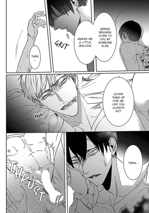 Tora no Ejiki | You are my prey 1-4 Page #103