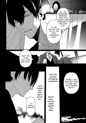 Tora no Ejiki | You are my prey 1-4 Page #89