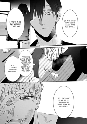 Tora no Ejiki | You are my prey 1-4 Page #98