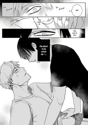 Tora no Ejiki | You are my prey 1-4 Page #43
