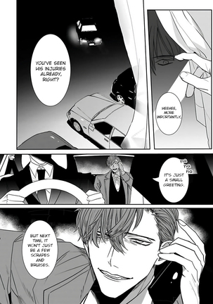 Tora no Ejiki | You are my prey 1-4 Page #82
