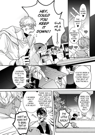 Tora no Ejiki | You are my prey 1-4 Page #70