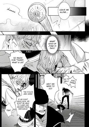 Tora no Ejiki | You are my prey 1-4 Page #79
