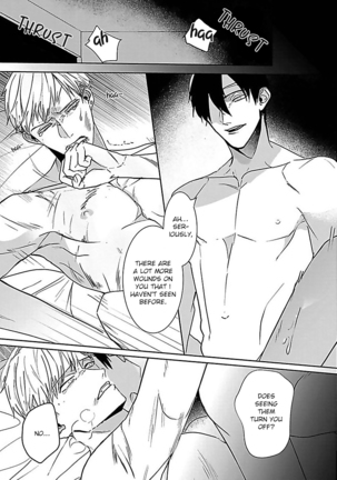 Tora no Ejiki | You are my prey 1-4 Page #102
