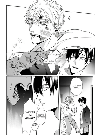 Tora no Ejiki | You are my prey 1-4 Page #78