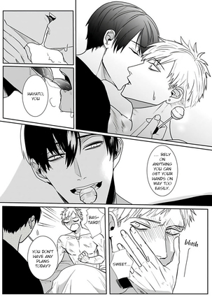 Tora no Ejiki | You are my prey 1-4 Page #68