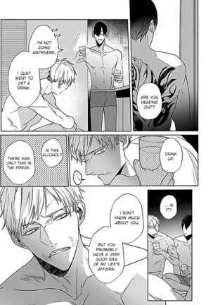 Tora no Ejiki | You are my prey 1-4 Page #106